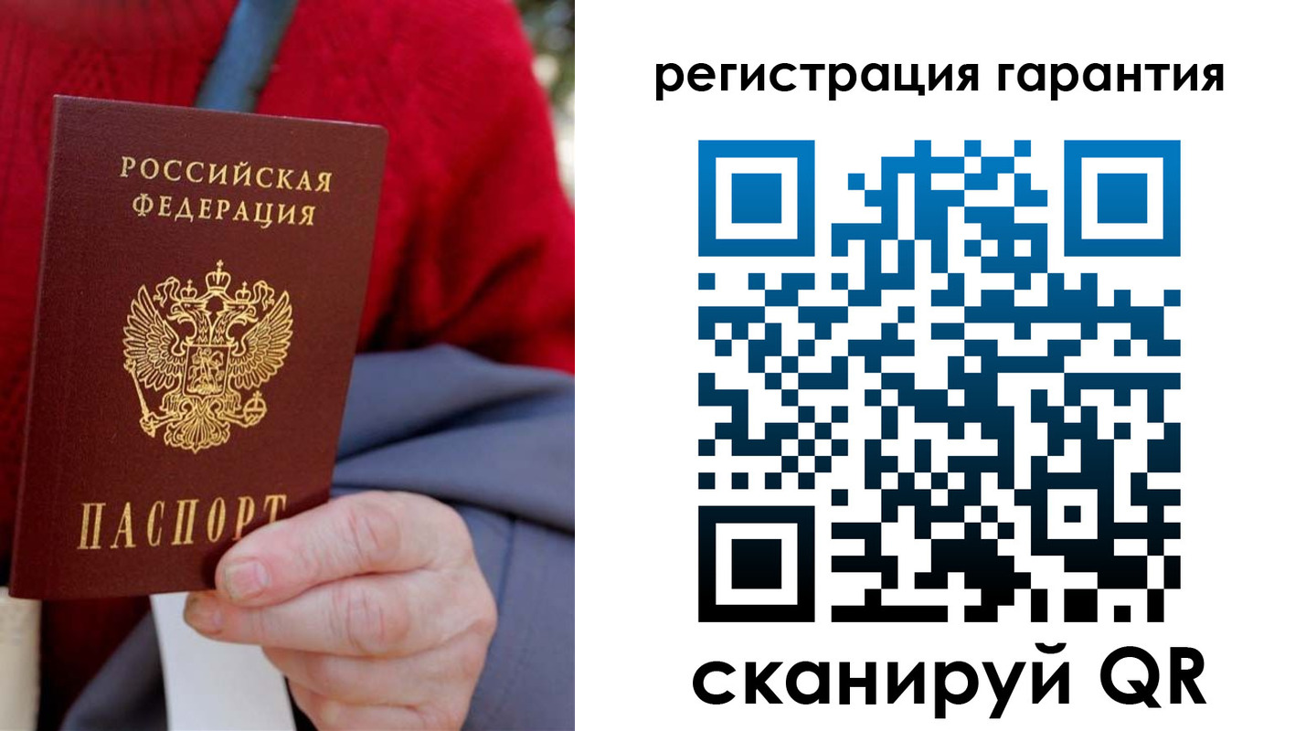 прописка штамп в Юрьев-Польском