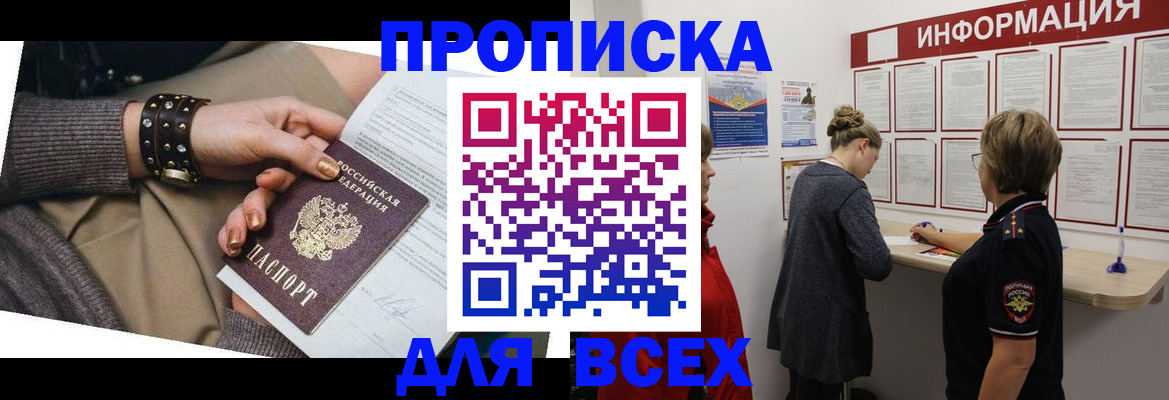 временная регистрация законно в Юрьев-Польском
