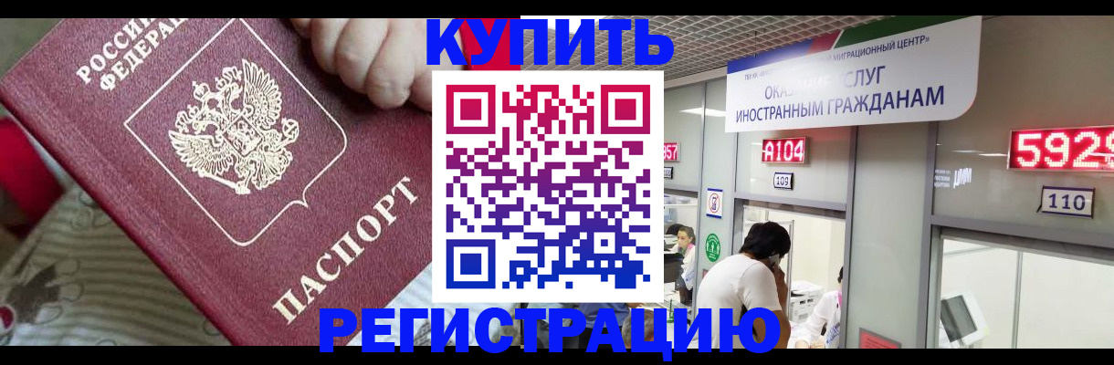 миграционный учет в Юрьев-Польском